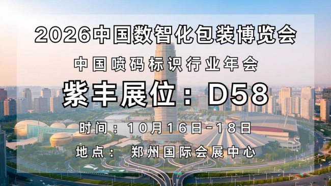 iumtdy53vwj12_20260811173948.png